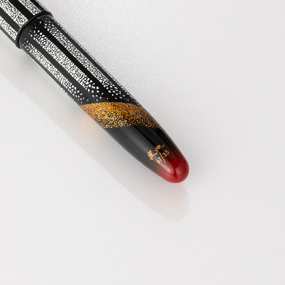 Kazae II Urushi Fountain Pen