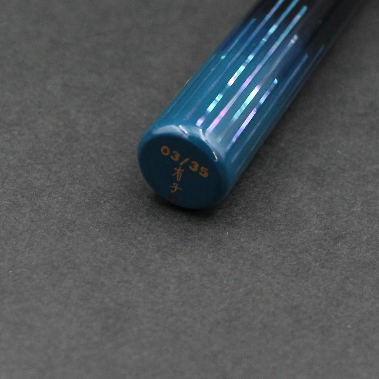 Amairo Raden Urushi Fountain Pen