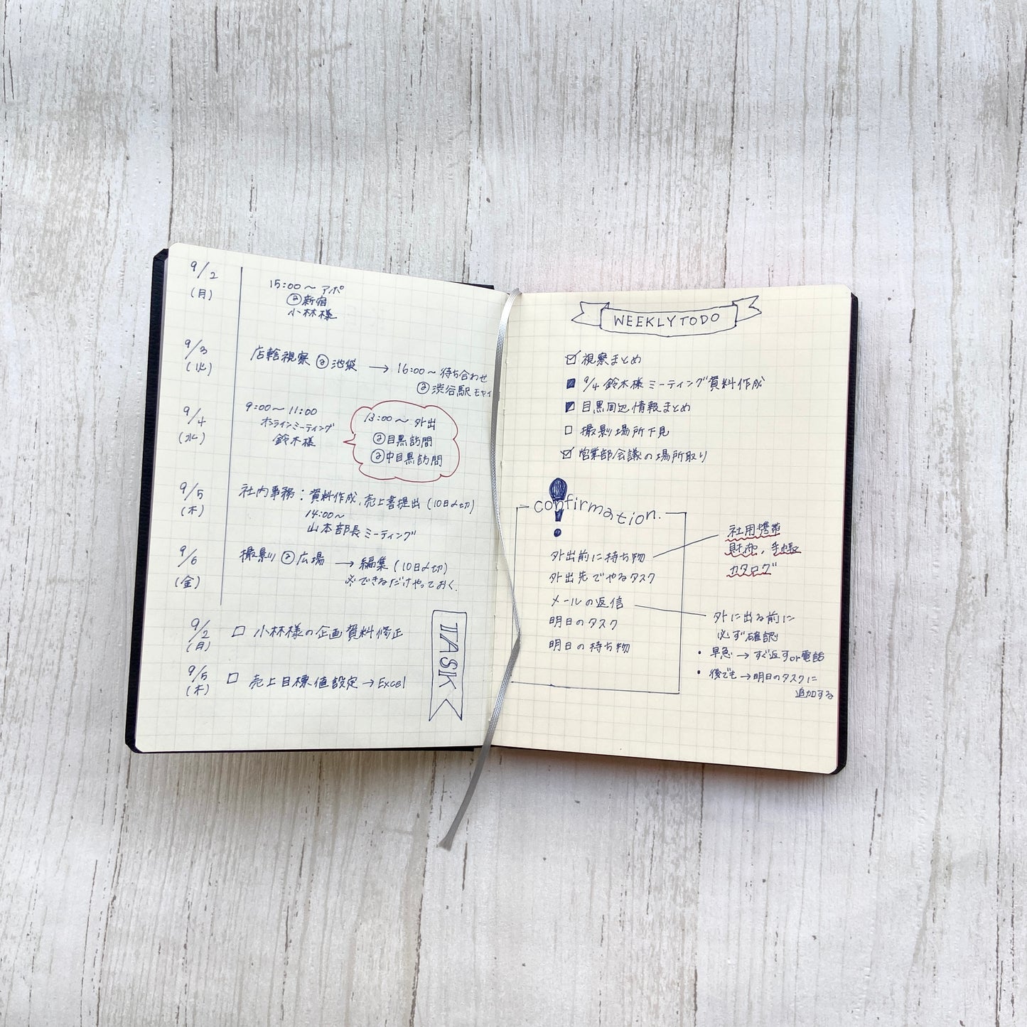 Noble Hardcover Notebook