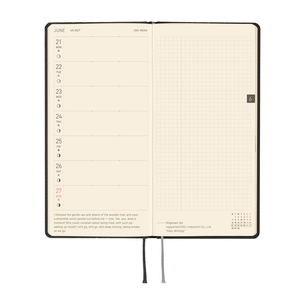 Paper Series | Weeks Planner 2027 English