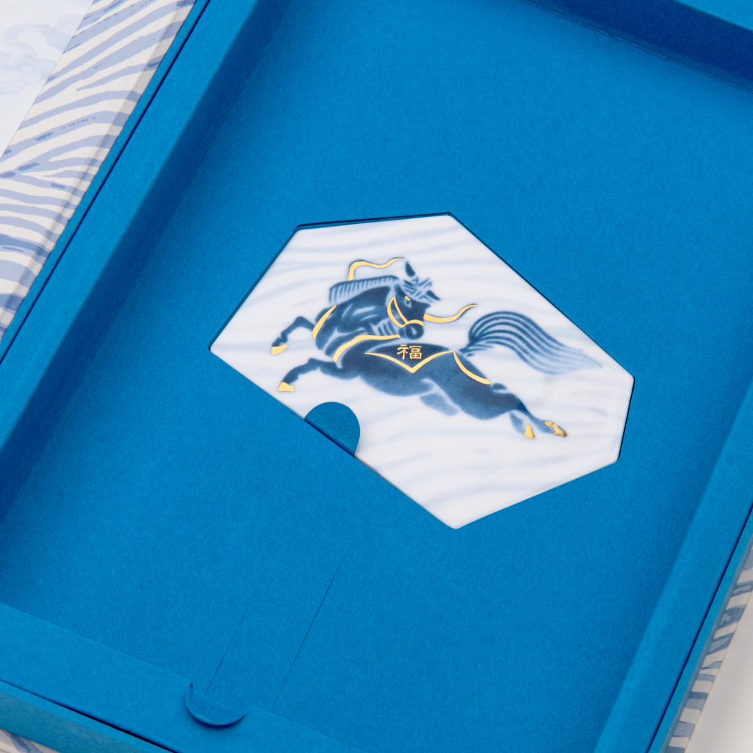 Year of the Horse - Limited Edition