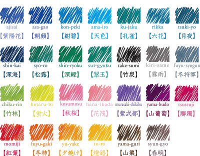 Iroshizuku Fountain Pen Ink