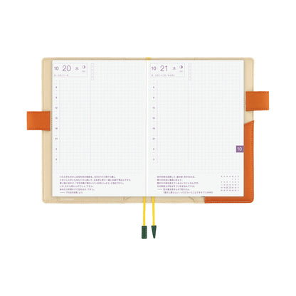 Unsodo: Bijutsukai (Wild Rabbits) | Techo Planner Cover