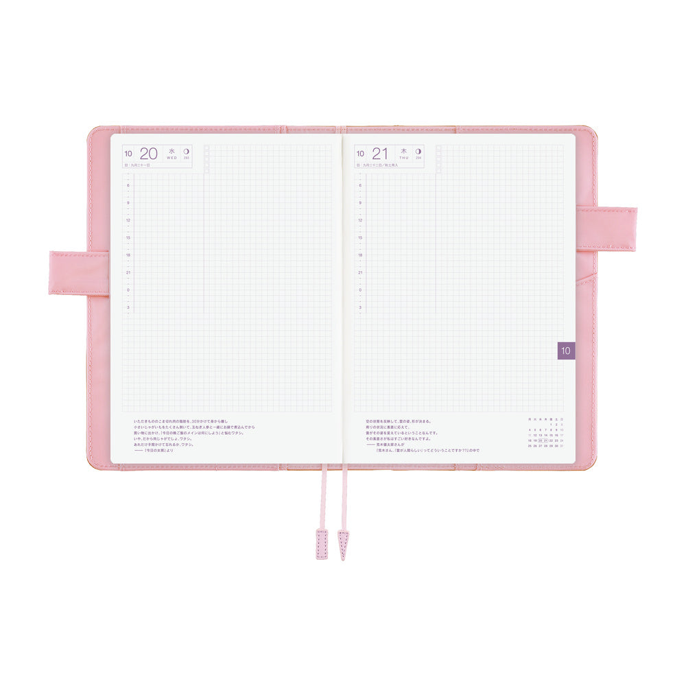 Cousin A5 Techo Planner Cover