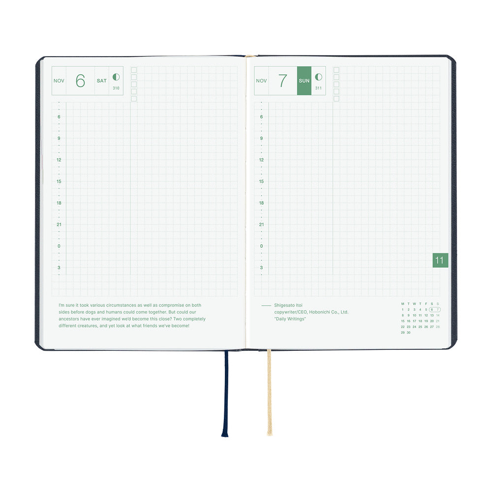 Techo HON Planner 2027 English