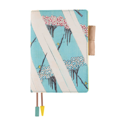 Unsodo: Bijutsukai (Ferry) | Techo Planner Cover