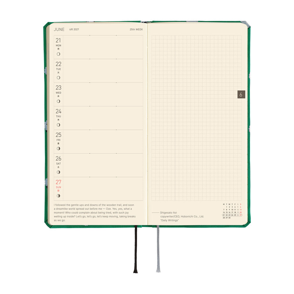 Bow & Tie: Sheep Sheep Sheep | Weeks Planner 2027 English