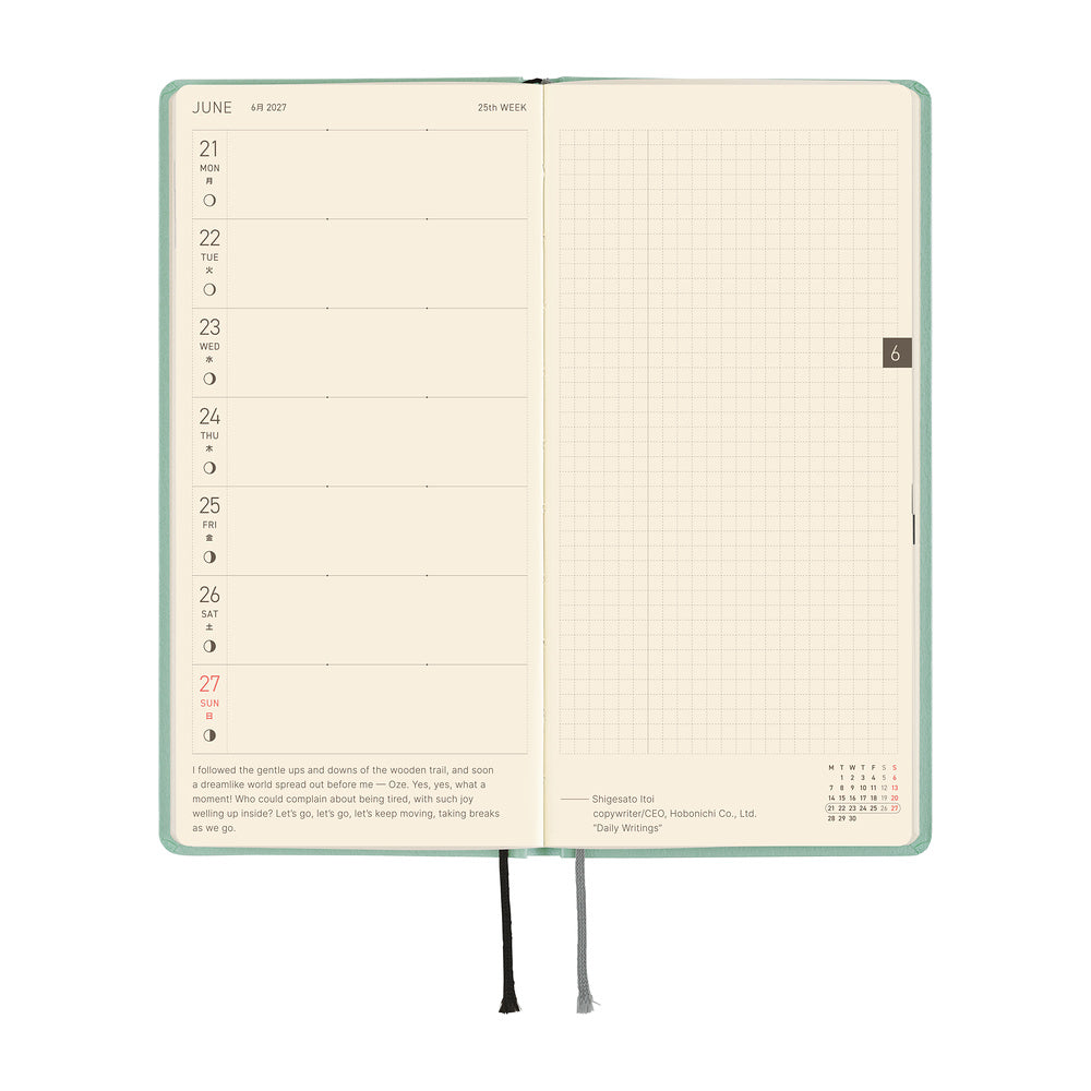 Paper Series | Weeks Planner 2027 English