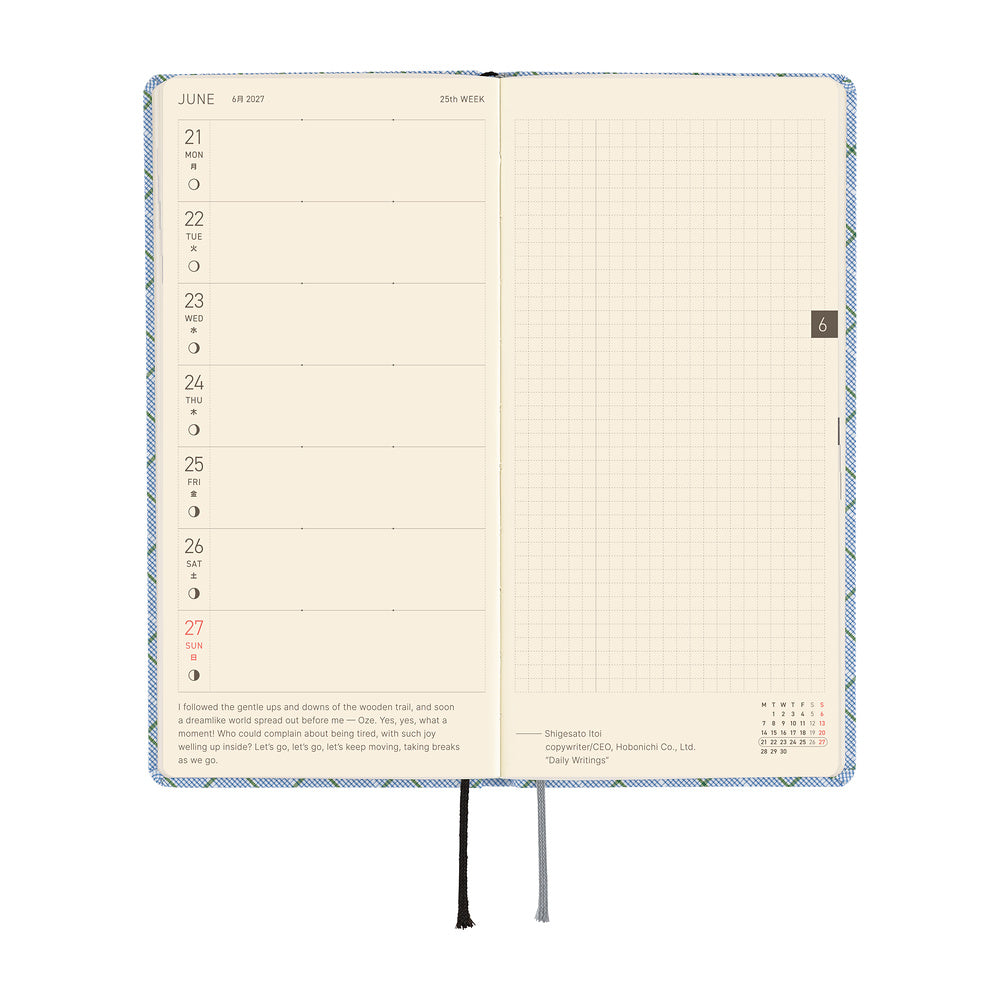 Shirt Fabric: Graph Plaid | Weeks Planner 2027 English
