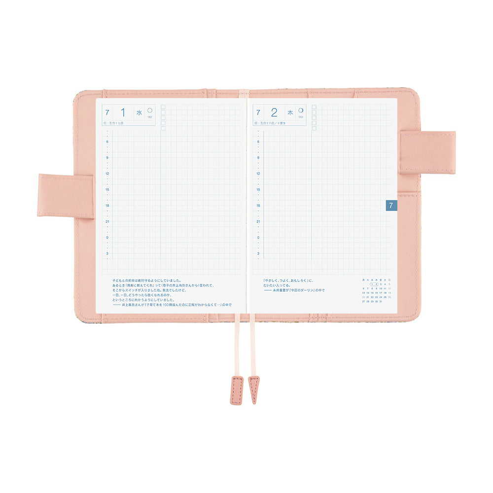 Liberty Fabrics: Sasha Kiora | Techo Planner Cover